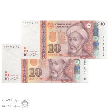 اسکناس 10 سامانی 2021 جمهوری - جفت - UNC64 - تاجیکستان