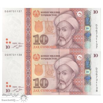 اسکناس 10 سامانی 2021 جمهوری - جفت - UNC64 - تاجیکستان