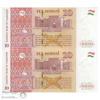 اسکناس 10 سامانی 2021 جمهوری - جفت - UNC64 - تاجیکستان