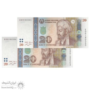اسکناس 20 سامانی 2022 جمهوری - جفت - UNC64 - تاجیکستان