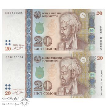 اسکناس 20 سامانی 2022 جمهوری - جفت - UNC64 - تاجیکستان