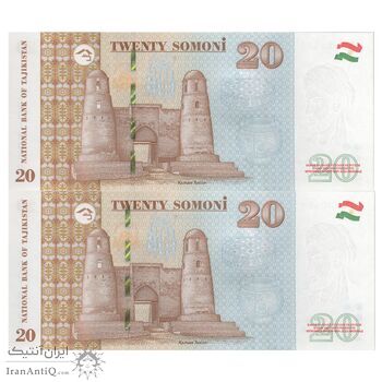 اسکناس 20 سامانی 2022 جمهوری - جفت - UNC64 - تاجیکستان