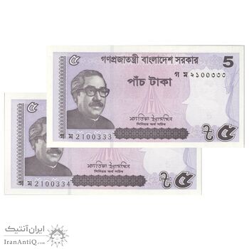 اسکناس 5 تاکا 2022 جمهوری خلق - جفت - UNC65 - بنگلادش