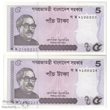 اسکناس 5 تاکا 2022 جمهوری خلق - جفت - UNC65 - بنگلادش