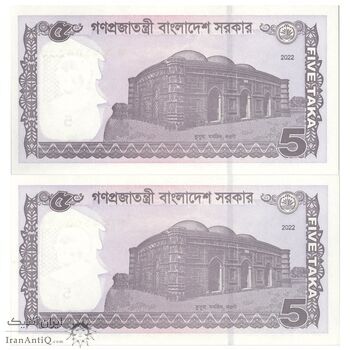 اسکناس 5 تاکا 2022 جمهوری خلق - جفت - UNC65 - بنگلادش