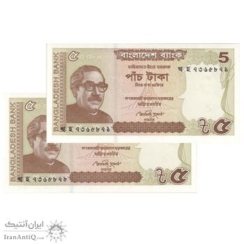 اسکناس 5 تاکا 2015 جمهوری خلق - جفت - UNC65 - بنگلادش
