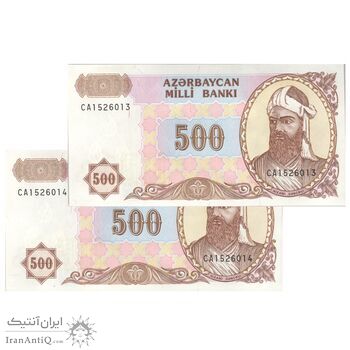 اسکناس 500 منات بدون تاریخ (1999) جمهوری - پیشوند شماره سریال دو حرفی - جفت - UNC61 - آذربایجان