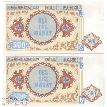 اسکناس 500 منات بدون تاریخ (1999) جمهوری - پیشوند شماره سریال دو حرفی - جفت - UNC61 - آذربایجان