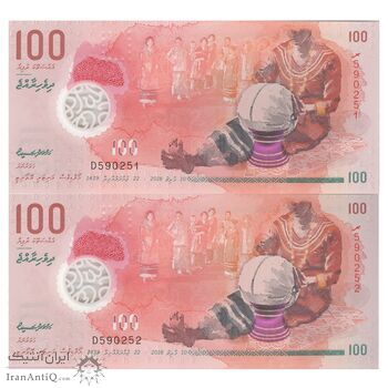 اسکناس 100 روفیه 2018 جمهوری دوم - جفت - UNC66 - مالدیو