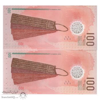 اسکناس 100 روفیه 2018 جمهوری دوم - جفت - UNC66 - مالدیو