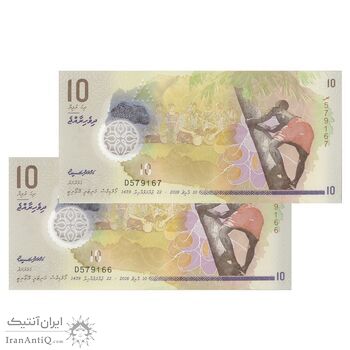 اسکناس 10 روفیه 2018 جمهوری دوم - جفت - UNC66 - مالدیو