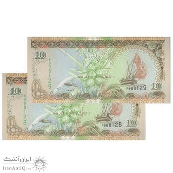 اسکناس 10 روفیه 2006 جمهوری دوم - جفت - UNC63 - مالدیو