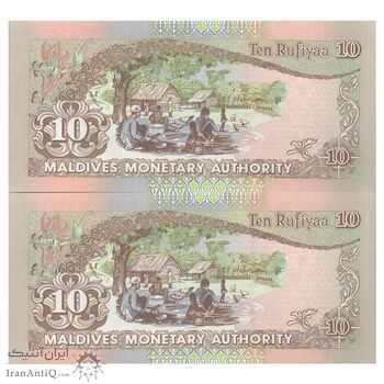 اسکناس 10 روفیه 2006 جمهوری دوم - جفت - UNC63 - مالدیو