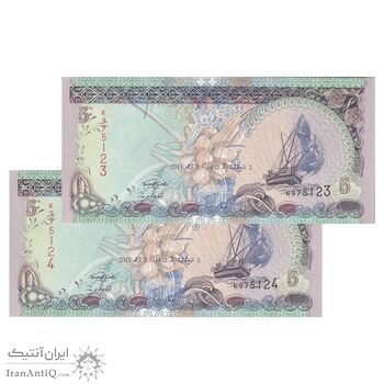 اسکناس 5 روفیه 2011 جمهوری دوم - جفت - UNC64 - مالدیو