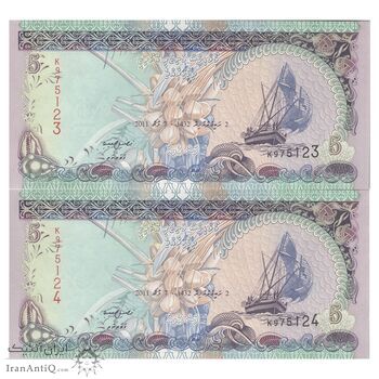 اسکناس 5 روفیه 2011 جمهوری دوم - جفت - UNC64 - مالدیو