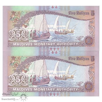 اسکناس 5 روفیه 2011 جمهوری دوم - جفت - UNC64 - مالدیو