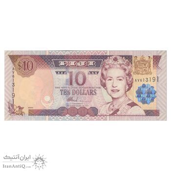 اسکناس 10 دلار بدون تاریخ (2002) جمهوری - تک - AU58 - فیجی