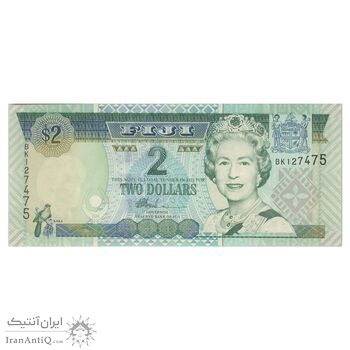 اسکناس 2 دلار بدون تاریخ (2002) جمهوری - تک - UNC63 - فیجی