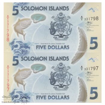 اسکناس 5 دلار بدون تاریخ (2022) الیزابت دوم - Dr. Luke Forau & Hon. Harry Degruit Kuma - جفت - UNC66 - جزایر سلیمان