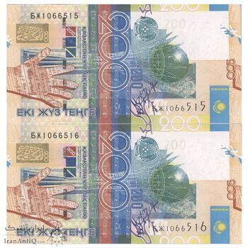 اسکناس 200 تنگه 2006 جمهوری - جفت - UNC63 - قزاقستان