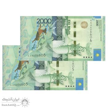 اسکناس 2000 تنگه بدون تاریخ (2012) جمهوری - Marchenko - جفت - UNC63 - قزاقستان