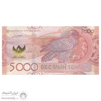 اسکناس 5000 تنگه 2023 جمهوری - تک - UNC63 - قزاقستان