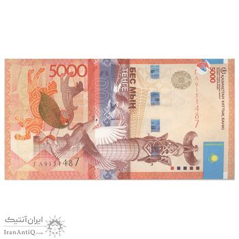 اسکناس 5000 تنگه بدون تاریخ(2017) جمهوری - بدون امضا - تک - AU58 - قزاقستان
