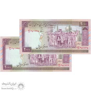 اسکناس 2000 ریال (محمدخان - نوربخش) شماره کوچک - جفت - AU55 - جمهوری اسلامی