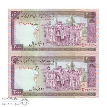 اسکناس 2000 ریال (محمدخان - نوربخش) شماره کوچک - جفت - AU55 - جمهوری اسلامی