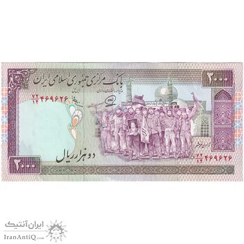 اسکناس 2000 ریال (محمدخان - عادلی) - تک - AU53 - جمهوری اسلامی