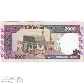 اسکناس 2000 ریال (محمدخان - عادلی) - تک - AU53 - جمهوری اسلامی