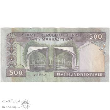 اسکناس 500 ریال (ایروانی - قاسمی) فیلیگران الله - شماره کوچک - تک - EF45 - جمهوری اسلامی