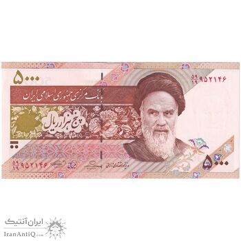 اسکناس 5000 ریال امام (حسینی - بهمنی) ماهواره - تک - UNC61 - جمهوری اسلامی