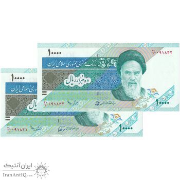 اسکناس 10000 ریال (نوربخش - عادلی) امام - جفت - UNC64 - جمهوری اسلامی