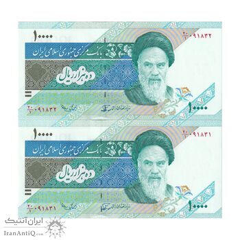 اسکناس 10000 ریال (نوربخش - عادلی) امام - جفت - UNC64 - جمهوری اسلامی