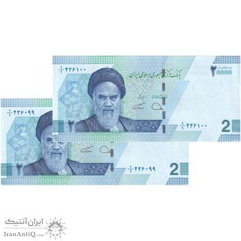 اسکناس 20000 ریال (دژپسند - همتی) یک یکم - جفت - UNC61 - جمهوری اسلامی