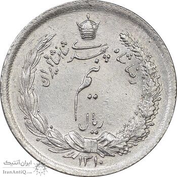 سکه نیم ریال 1310 - MS62 - رضا شاه
