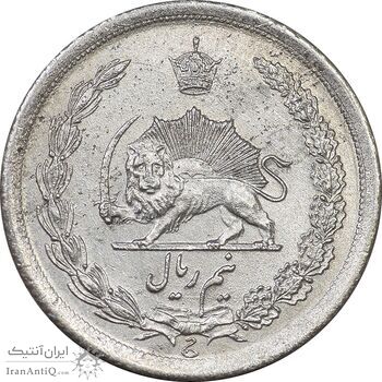 سکه نیم ریال 1310 - MS62 - رضا شاه