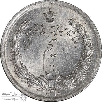 سکه نیم ریال 1310 - MS62 - رضا شاه