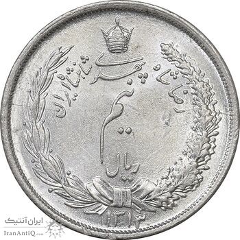 سکه نیم ریال 1313 - 3 تاریخ کوچک - MS63 - رضا شاه