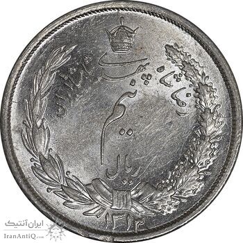 سکه نیم ریال 1313 - 3 تاریخ کوچک - MS63 - رضا شاه