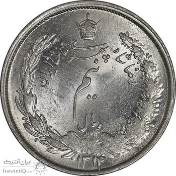 سکه نیم ریال 1314 - MS64 - رضا شاه