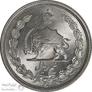 سکه نیم ریال 1314 - MS64 - رضا شاه