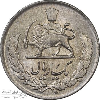 سکه 1 ریال 1331 مصدقی - MS62 - محمد رضا شاه