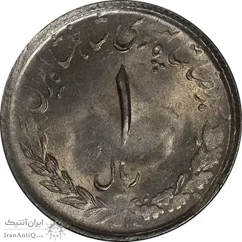 سکه 1 ریال 1331 مصدقی - MS62 - محمد رضا شاه
