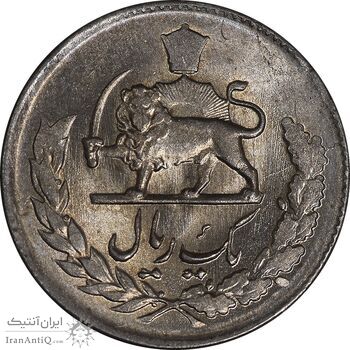 سکه 1 ریال 1331 مصدقی - MS62 - محمد رضا شاه