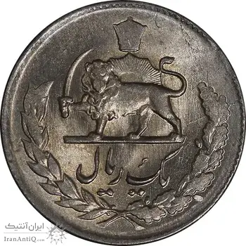 سکه 1 ریال 1331 مصدقی - MS62 - محمد رضا شاه