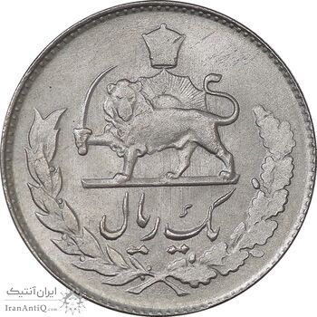 سکه 1 ریال 1332 مصدقی - نوشته بزرگ - MS62 - محمد رضا شاه