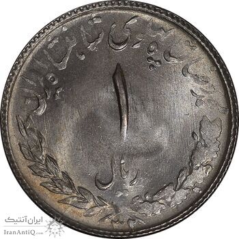 سکه 1 ریال 1332 مصدقی - نوشته بزرگ - MS62 - محمد رضا شاه