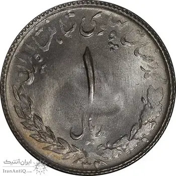 سکه 1 ریال 1332 مصدقی - نوشته بزرگ - MS62 - محمد رضا شاه
